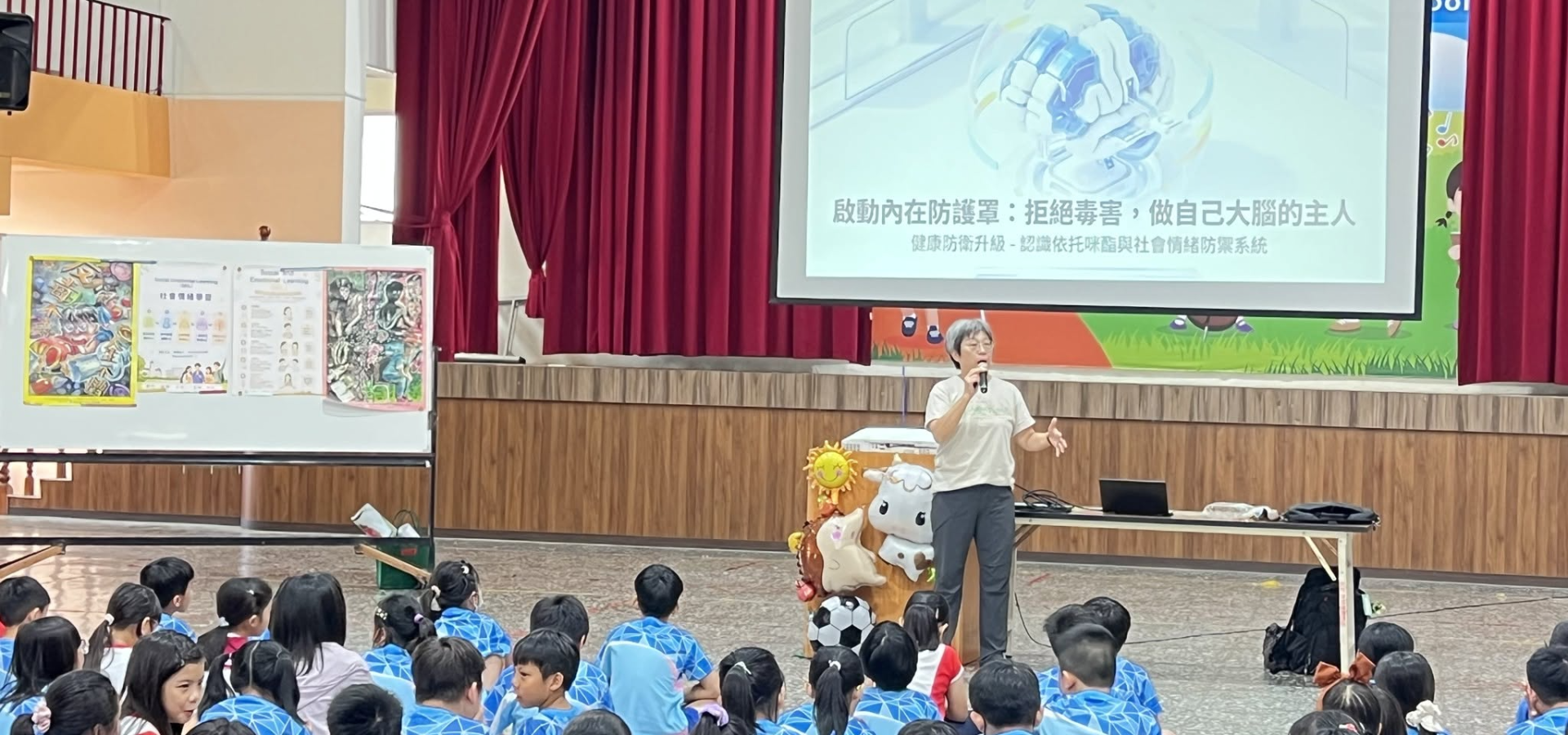 2026 IofC Taiwan Jiali Primary School Anti Drug Education